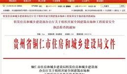 全国各地爆料事件最新情况,最新爆料汇总